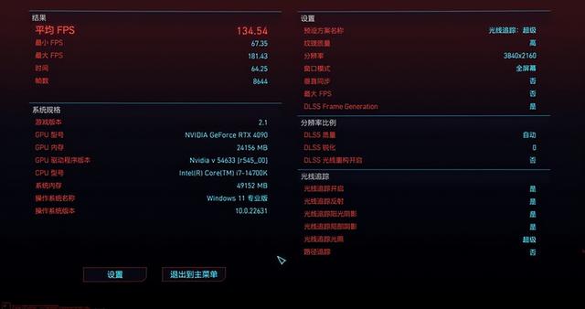 大号像素模块—14700K+ROG Z790 DARK HERO + 九州风神墨菲斯装机分享,大号像素模块—14700K+ROG Z790 DARK HERO + 九州风神墨菲斯装机分享,第129张