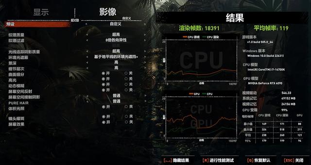 大号像素模块—14700K+ROG Z790 DARK HERO + 九州风神墨菲斯装机分享,大号像素模块—14700K+ROG Z790 DARK HERO + 九州风神墨菲斯装机分享,第132张