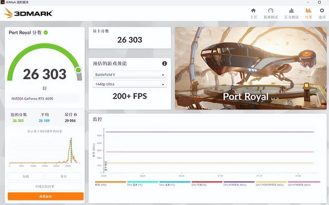 大号像素模块—14700K+ROG Z790 DARK HERO + 九州风神墨菲斯装机分享,大号像素模块—14700K+ROG Z790 DARK HERO + 九州风神墨菲斯装机分享,第134张