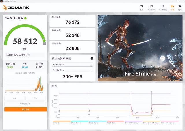 大号像素模块—14700K+ROG Z790 DARK HERO + 九州风神墨菲斯装机分享,大号像素模块—14700K+ROG Z790 DARK HERO + 九州风神墨菲斯装机分享,第139张