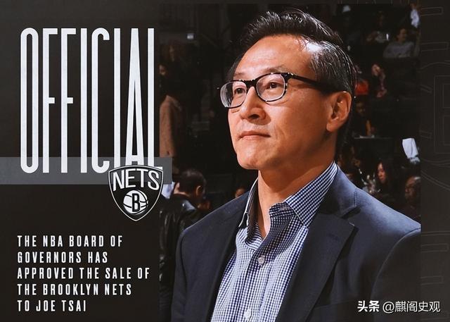 阿里掌门蔡崇信：花23.5亿美元买下篮网，4个赛季赚了多少钱？,阿里掌门蔡崇信：花23.5亿美元买下篮网，4个赛季赚了多少钱？,第18张