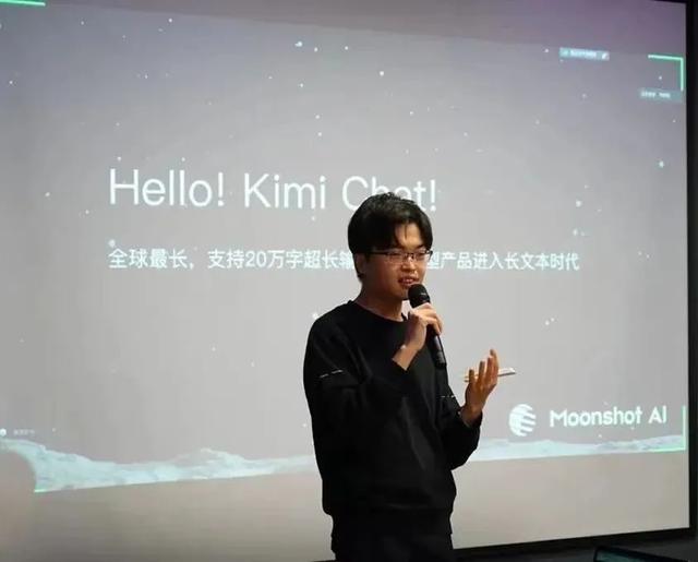 中国最牛AI公司：成立不到1年，单笔融资70亿,中国最牛AI公司：成立不到1年，单笔融资70亿,第2张