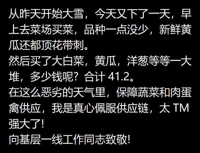 这一刻中国原来真的很强大! 网友评论给出了答案，独属国人的浪漫,这一刻中国原来真的很强大! 网友评论给出了答案，独属国人的浪漫,第2张