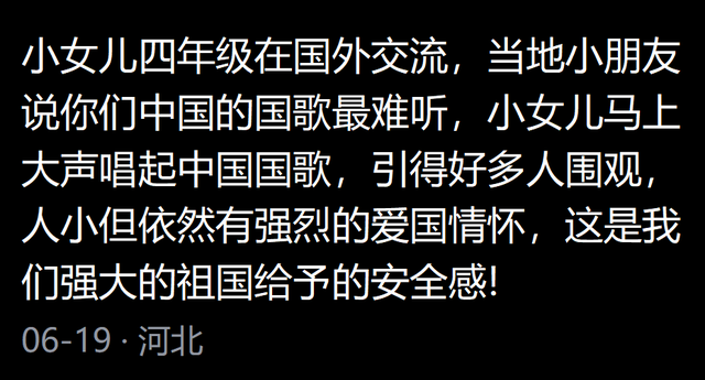 这一刻中国原来真的很强大! 网友评论给出了答案，独属国人的浪漫,这一刻中国原来真的很强大! 网友评论给出了答案，独属国人的浪漫,第5张