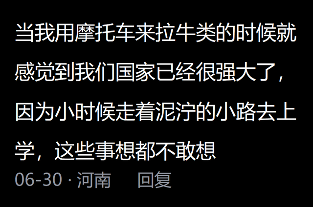这一刻中国原来真的很强大! 网友评论给出了答案，独属国人的浪漫,这一刻中国原来真的很强大! 网友评论给出了答案，独属国人的浪漫,第4张
