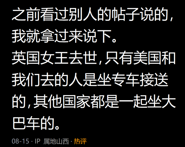 这一刻中国原来真的很强大! 网友评论给出了答案，独属国人的浪漫,这一刻中国原来真的很强大! 网友评论给出了答案，独属国人的浪漫,第3张
