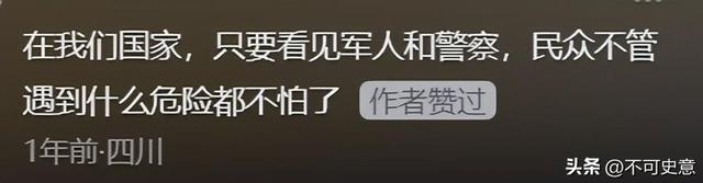 这一刻中国原来真的很强大! 网友评论给出了答案，独属国人的浪漫,这一刻中国原来真的很强大! 网友评论给出了答案，独属国人的浪漫,第9张