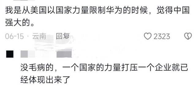 这一刻中国原来真的很强大! 网友评论给出了答案，独属国人的浪漫,这一刻中国原来真的很强大! 网友评论给出了答案，独属国人的浪漫,第7张