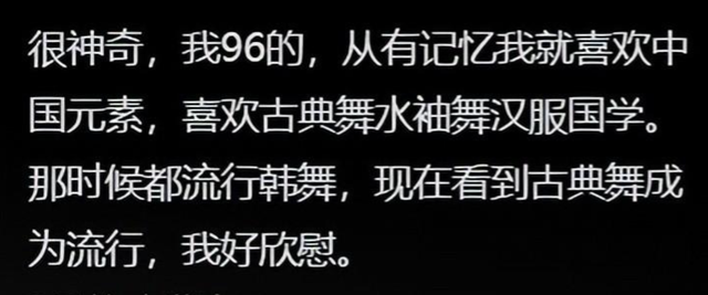 这一刻中国原来真的很强大! 网友评论给出了答案，独属国人的浪漫,这一刻中国原来真的很强大! 网友评论给出了答案，独属国人的浪漫,第10张