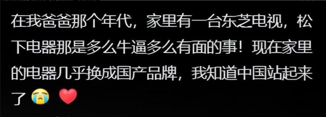这一刻中国原来真的很强大! 网友评论给出了答案，独属国人的浪漫,这一刻中国原来真的很强大! 网友评论给出了答案，独属国人的浪漫,第12张