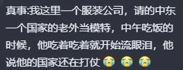 这一刻中国原来真的很强大! 网友评论给出了答案，独属国人的浪漫,这一刻中国原来真的很强大! 网友评论给出了答案，独属国人的浪漫,第14张