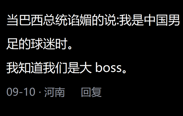 这一刻中国原来真的很强大! 网友评论给出了答案，独属国人的浪漫,这一刻中国原来真的很强大! 网友评论给出了答案，独属国人的浪漫,第16张
