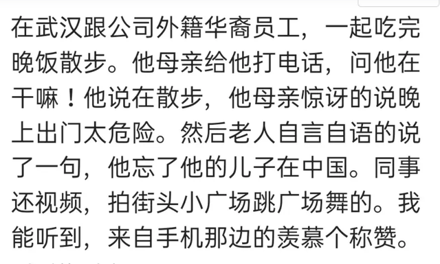 这一刻中国原来真的很强大! 网友评论给出了答案，独属国人的浪漫,这一刻中国原来真的很强大! 网友评论给出了答案，独属国人的浪漫,第17张