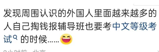 这一刻中国原来真的很强大! 网友评论给出了答案，独属国人的浪漫,这一刻中国原来真的很强大! 网友评论给出了答案，独属国人的浪漫,第19张