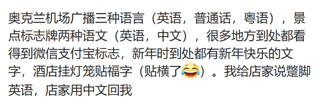 这一刻中国原来真的很强大! 网友评论给出了答案，独属国人的浪漫,这一刻中国原来真的很强大! 网友评论给出了答案，独属国人的浪漫,第20张