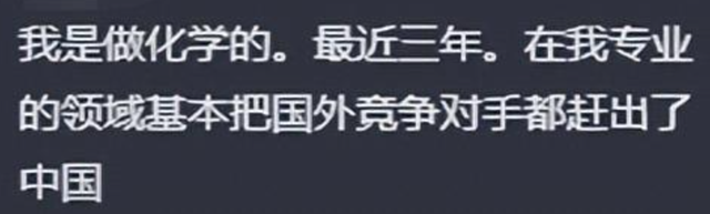 这一刻中国原来真的很强大! 网友评论给出了答案，独属国人的浪漫,这一刻中国原来真的很强大! 网友评论给出了答案，独属国人的浪漫,第25张