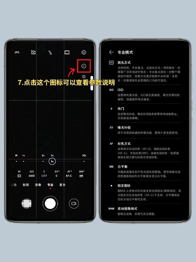 华为烟花模式，快学起来过年拍大片啦,华为烟花模式，快学起来过年拍大片啦,第5张