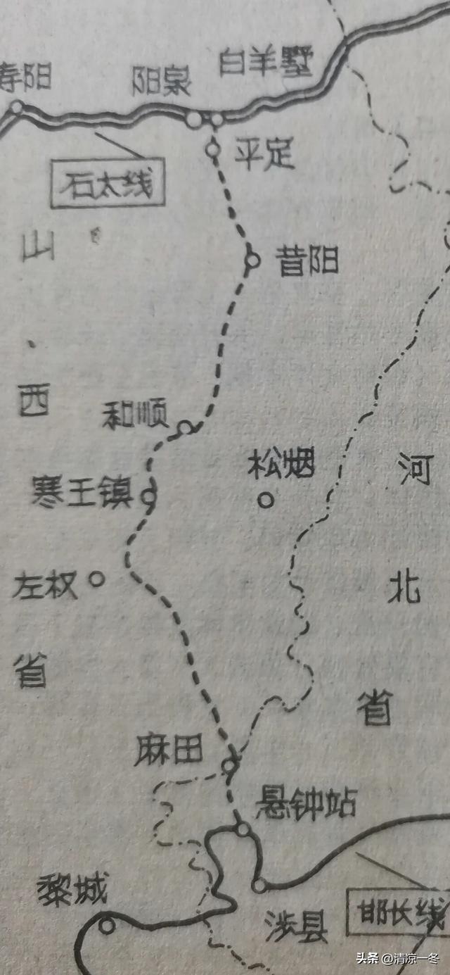国铁与山西的合资铁路,国铁与山西的合资铁路,第4张