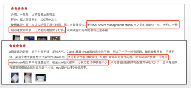 AI轻薄本好不好用？灵耀14 2024用户现身说法：几秒就能生成一张图,AI轻薄本好不好用？灵耀14 2024用户现身说法：几秒就能生成一张图,第6张
