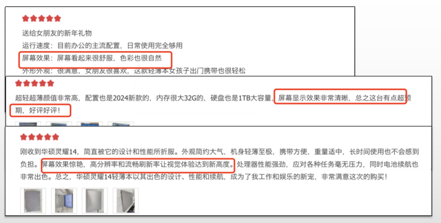 AI轻薄本好不好用？灵耀14 2024用户现身说法：几秒就能生成一张图,AI轻薄本好不好用？灵耀14 2024用户现身说法：几秒就能生成一张图,第8张