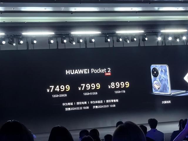 恨透华为了？评论区沦陷，Pocket2新功能被开发出来，要被疯抢了,恨透华为了？评论区沦陷，Pocket2新功能被开发出来，要被疯抢了,第3张