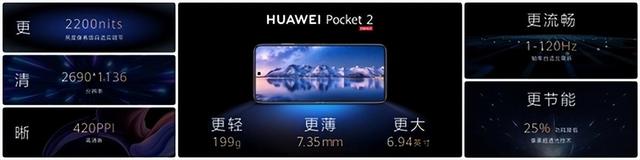 恨透华为了？评论区沦陷，Pocket2新功能被开发出来，要被疯抢了,恨透华为了？评论区沦陷，Pocket2新功能被开发出来，要被疯抢了,第8张