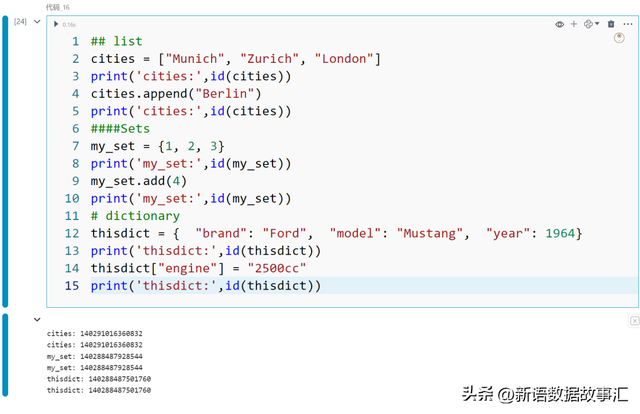 提升Python编程效率16个技巧,提升Python编程效率16个技巧,第17张