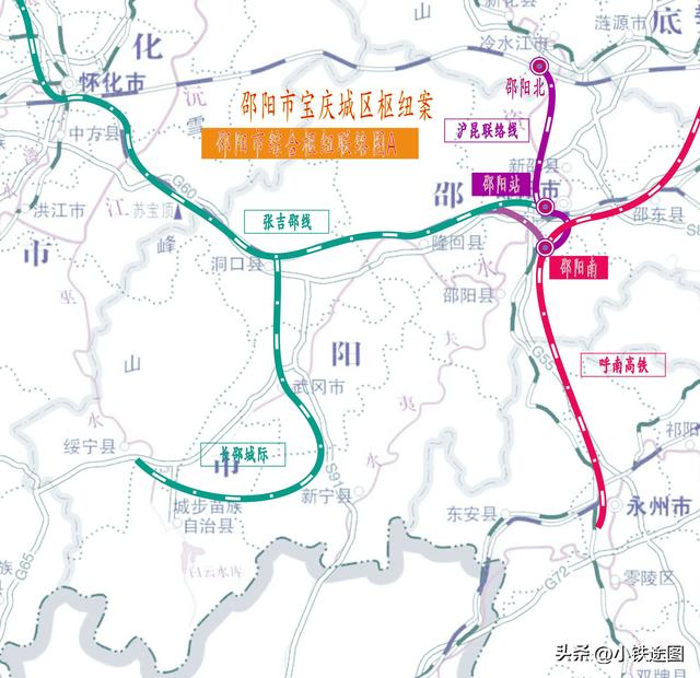 邵阳强大！又一次站在历史“铁路十字路口”？,邵阳强大！又一次站在历史“铁路十字路口”？,第3张