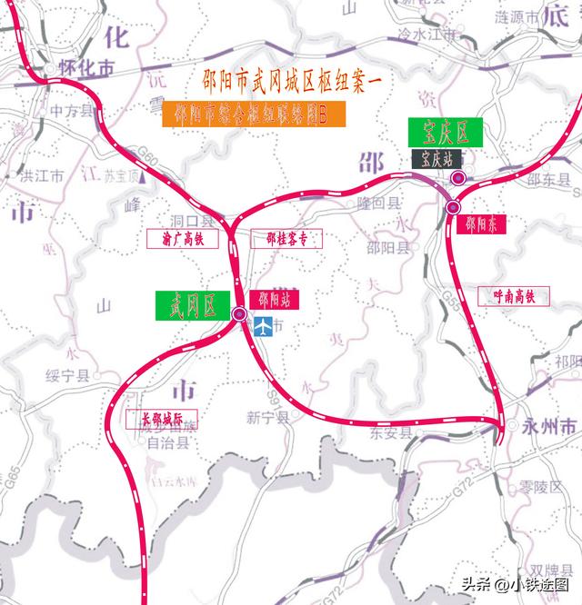 邵阳强大！又一次站在历史“铁路十字路口”？,邵阳强大！又一次站在历史“铁路十字路口”？,第2张