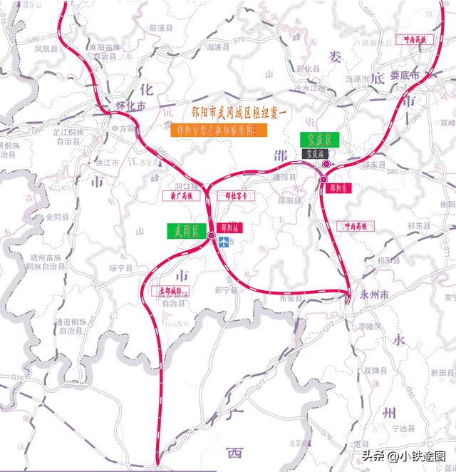 邵阳强大！又一次站在历史“铁路十字路口”？,邵阳强大！又一次站在历史“铁路十字路口”？,第12张
