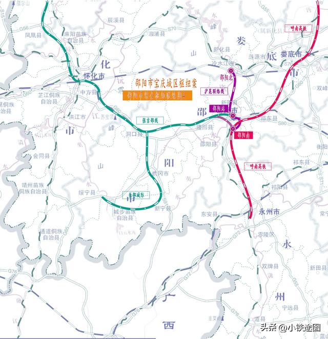 邵阳强大！又一次站在历史“铁路十字路口”？,邵阳强大！又一次站在历史“铁路十字路口”？,第11张