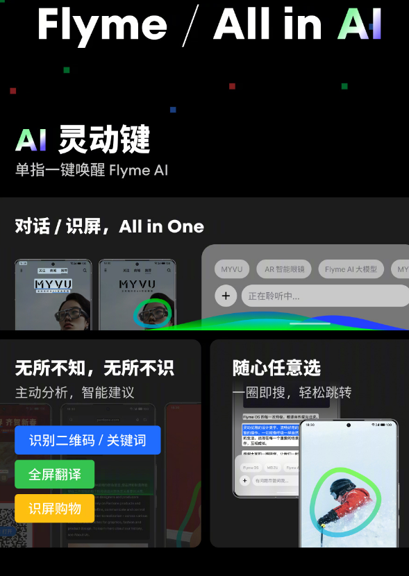 盘点近期科技圈那些大瓜：iPhone 15又跳水、魅族21 Pro售价引热议,盘点近期科技圈那些大瓜：iPhone 15又跳水、魅族21 Pro售价引热议,第5张