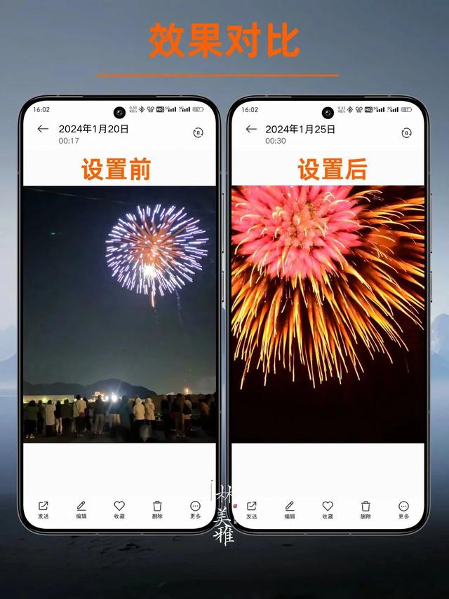 小米原相机烟花模式，轻松出片！,小米原相机烟花模式，轻松出片！,第2张