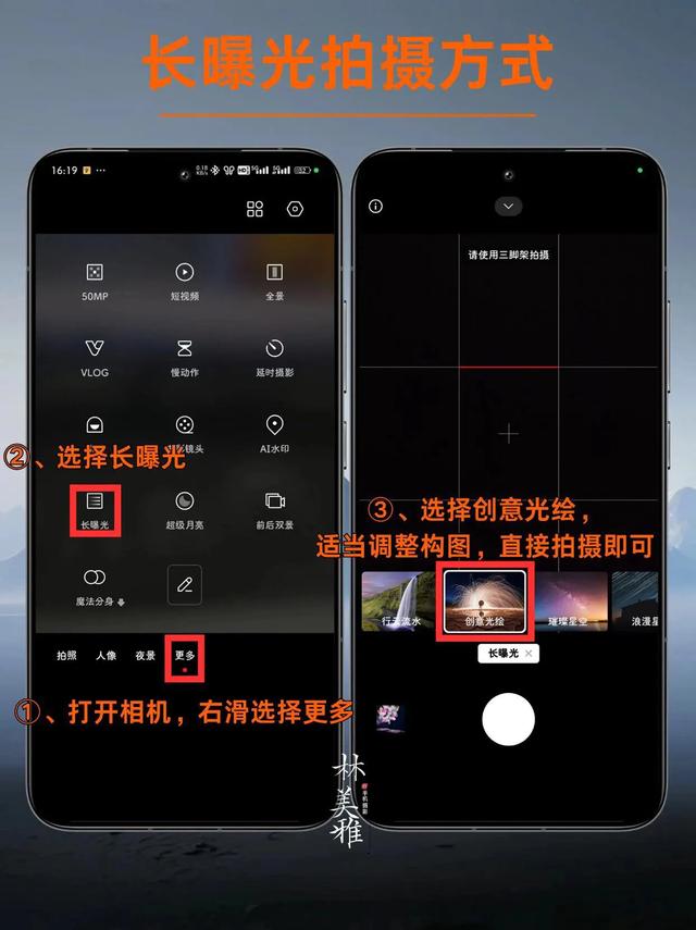 小米原相机烟花模式，轻松出片！,小米原相机烟花模式，轻松出片！,第3张