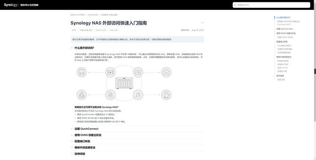 篇二：黑白群晖+绿联三持用户聊极空间Z4Pro解决了什么痛点,篇二：黑白群晖+绿联三持用户聊极空间Z4Pro解决了什么痛点,第4张