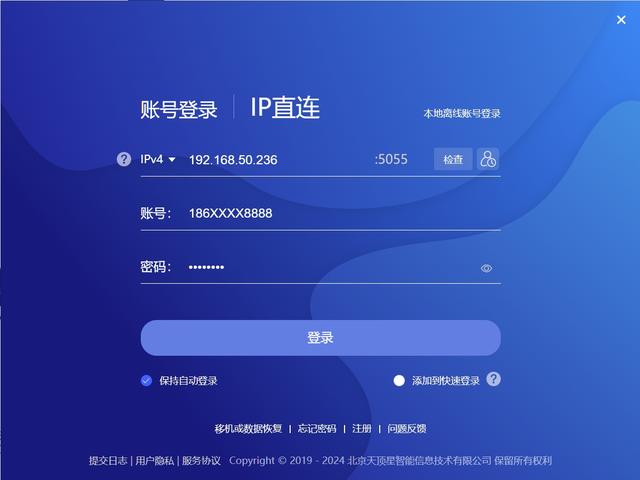 篇二：黑白群晖+绿联三持用户聊极空间Z4Pro解决了什么痛点,篇二：黑白群晖+绿联三持用户聊极空间Z4Pro解决了什么痛点,第6张