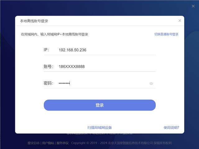 篇二：黑白群晖+绿联三持用户聊极空间Z4Pro解决了什么痛点,篇二：黑白群晖+绿联三持用户聊极空间Z4Pro解决了什么痛点,第8张