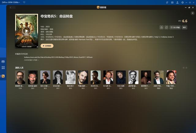 篇二：黑白群晖+绿联三持用户聊极空间Z4Pro解决了什么痛点,篇二：黑白群晖+绿联三持用户聊极空间Z4Pro解决了什么痛点,第24张
