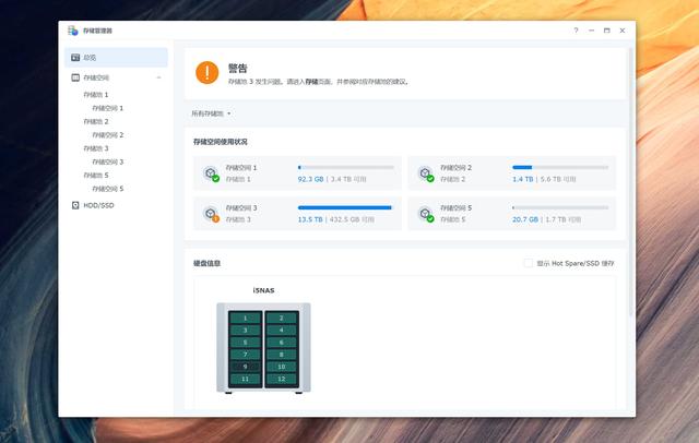 篇二：黑白群晖+绿联三持用户聊极空间Z4Pro解决了什么痛点,篇二：黑白群晖+绿联三持用户聊极空间Z4Pro解决了什么痛点,第26张