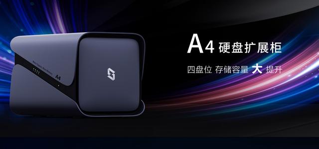 篇二：黑白群晖+绿联三持用户聊极空间Z4Pro解决了什么痛点,篇二：黑白群晖+绿联三持用户聊极空间Z4Pro解决了什么痛点,第42张