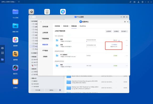 篇二：黑白群晖+绿联三持用户聊极空间Z4Pro解决了什么痛点,篇二：黑白群晖+绿联三持用户聊极空间Z4Pro解决了什么痛点,第45张