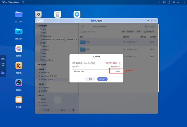 篇二：黑白群晖+绿联三持用户聊极空间Z4Pro解决了什么痛点,篇二：黑白群晖+绿联三持用户聊极空间Z4Pro解决了什么痛点,第47张
