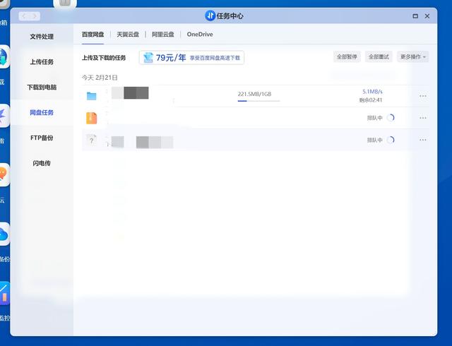 篇二：黑白群晖+绿联三持用户聊极空间Z4Pro解决了什么痛点,篇二：黑白群晖+绿联三持用户聊极空间Z4Pro解决了什么痛点,第49张