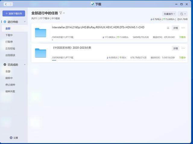 篇二：黑白群晖+绿联三持用户聊极空间Z4Pro解决了什么痛点,篇二：黑白群晖+绿联三持用户聊极空间Z4Pro解决了什么痛点,第51张