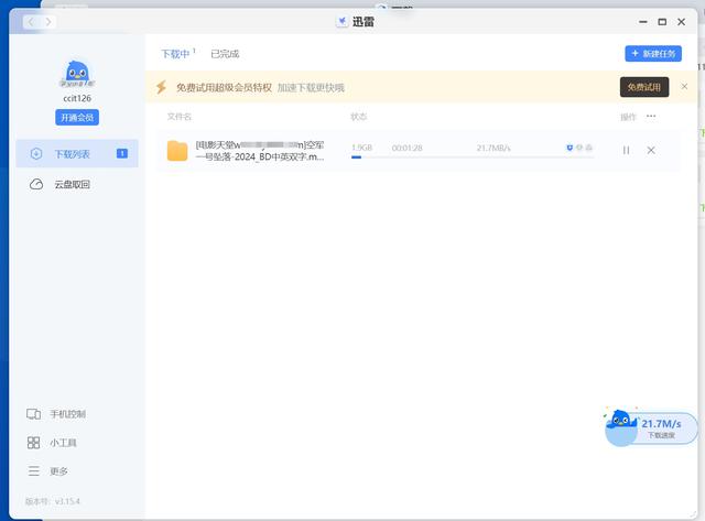 篇二：黑白群晖+绿联三持用户聊极空间Z4Pro解决了什么痛点,篇二：黑白群晖+绿联三持用户聊极空间Z4Pro解决了什么痛点,第56张