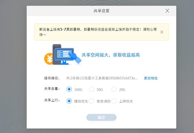 篇二：黑白群晖+绿联三持用户聊极空间Z4Pro解决了什么痛点,篇二：黑白群晖+绿联三持用户聊极空间Z4Pro解决了什么痛点,第59张