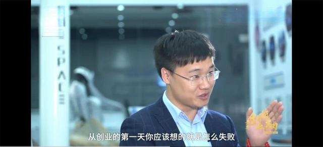 中国民营火箭起飞！80后大叔用1000万点燃梦想，媲美传奇马斯克,中国民营火箭起飞！80后大叔用1000万点燃梦想，媲美传奇马斯克,第14张