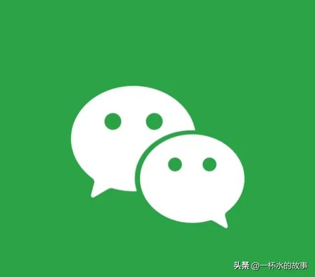微信付费聊天有商机，如果微信开通聊天付费功能，你还会用微信吗,微信付费聊天有商机，如果微信开通聊天付费功能，你还会用微信吗,第2张