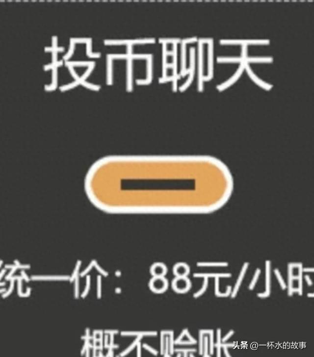 微信付费聊天有商机，如果微信开通聊天付费功能，你还会用微信吗