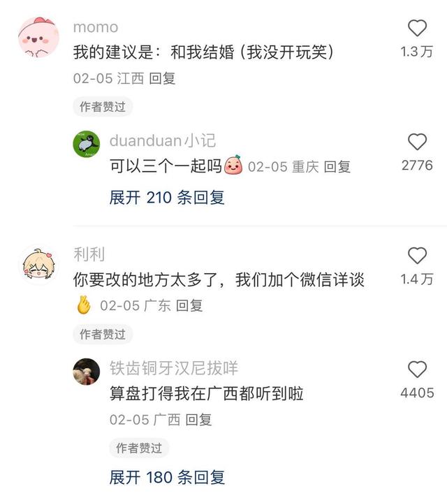 顺网线爬进小红书，老外吃尽了苦头,顺网线爬进小红书，老外吃尽了苦头,第5张